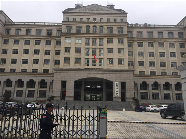 安徽省国土资源厅