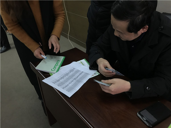 铜陵市社保局