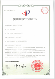实用新型专利（一种医用分类垃圾桶）
