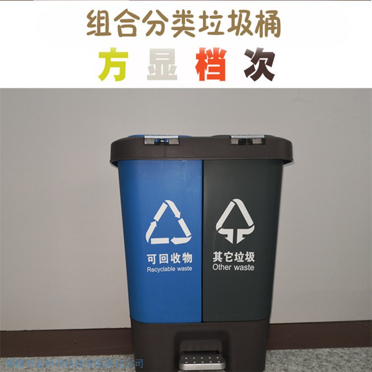 科室内两分类手按脚踏垃圾桶
