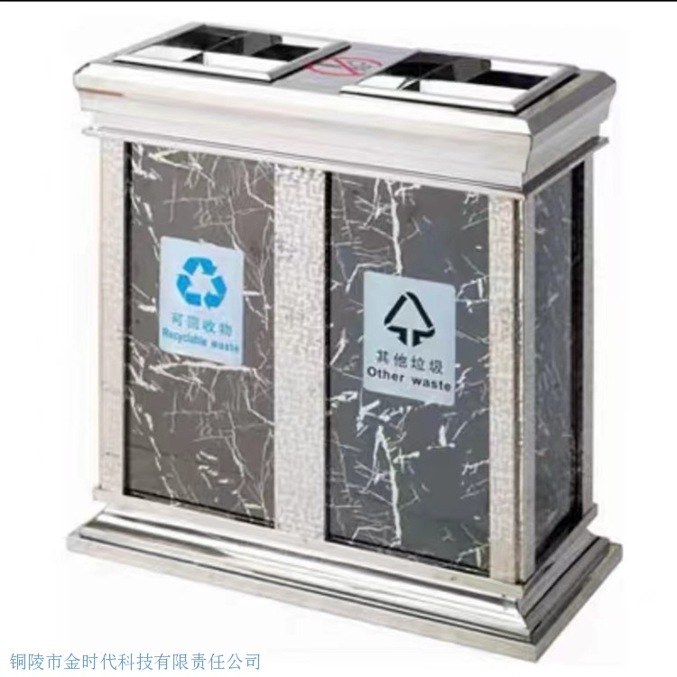 不锈钢两分类垃圾桶