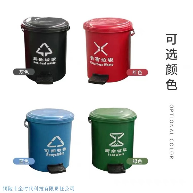 室内脚踏塑料单桶