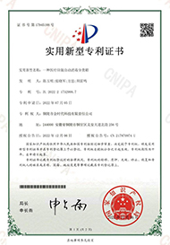 实用新型专利:一种医疗垃圾自动消毒分类箱
