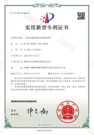 实用新型专利:-种定量盛放餐厨垃圾的垃圾筒