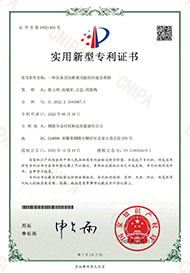 实用新型专利:一种具备自动称重功能的垃圾分类箱