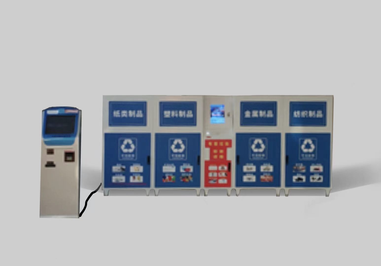五合一智能称重回收箱
