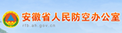 万网